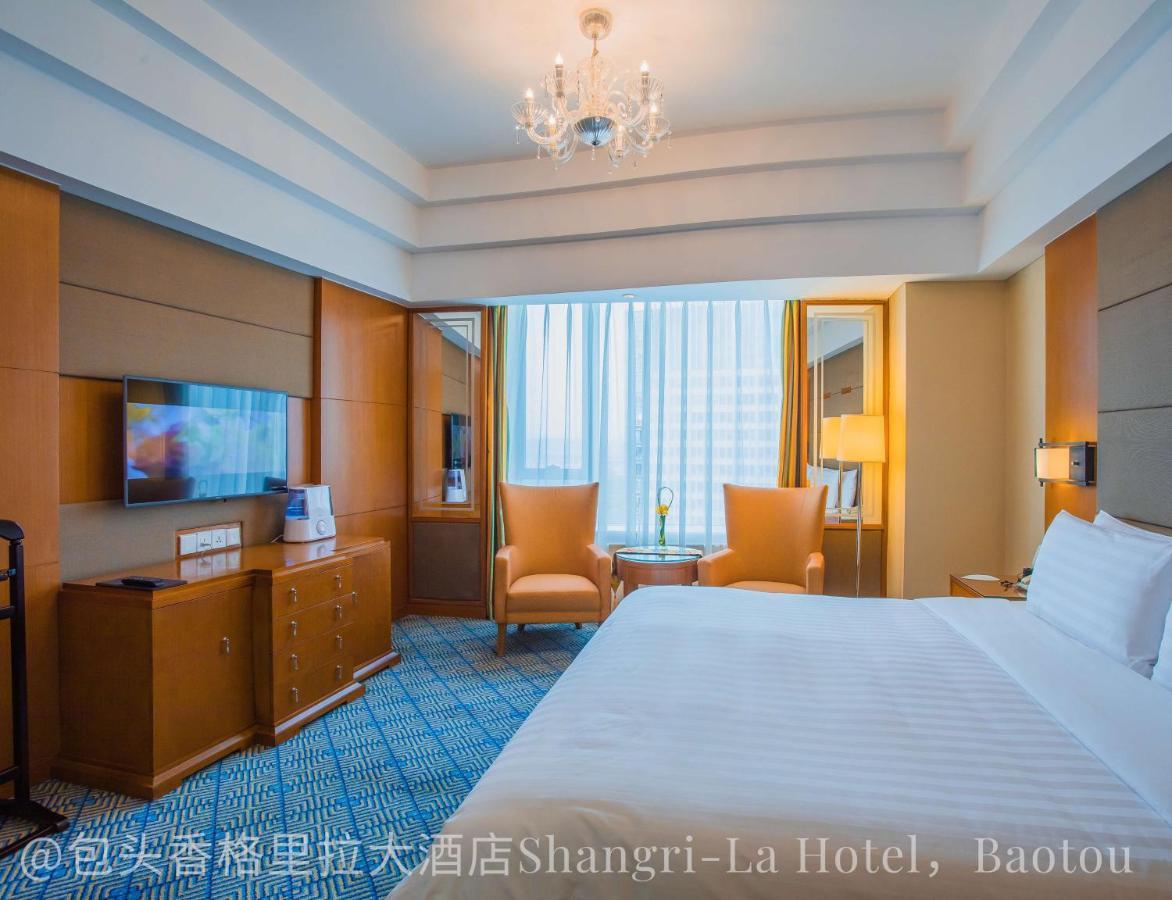 Shangri-La Baotou Dış mekan fotoğraf