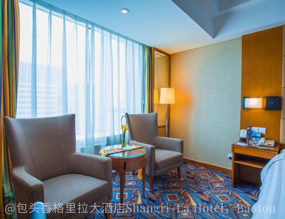 Shangri-La Baotou Dış mekan fotoğraf