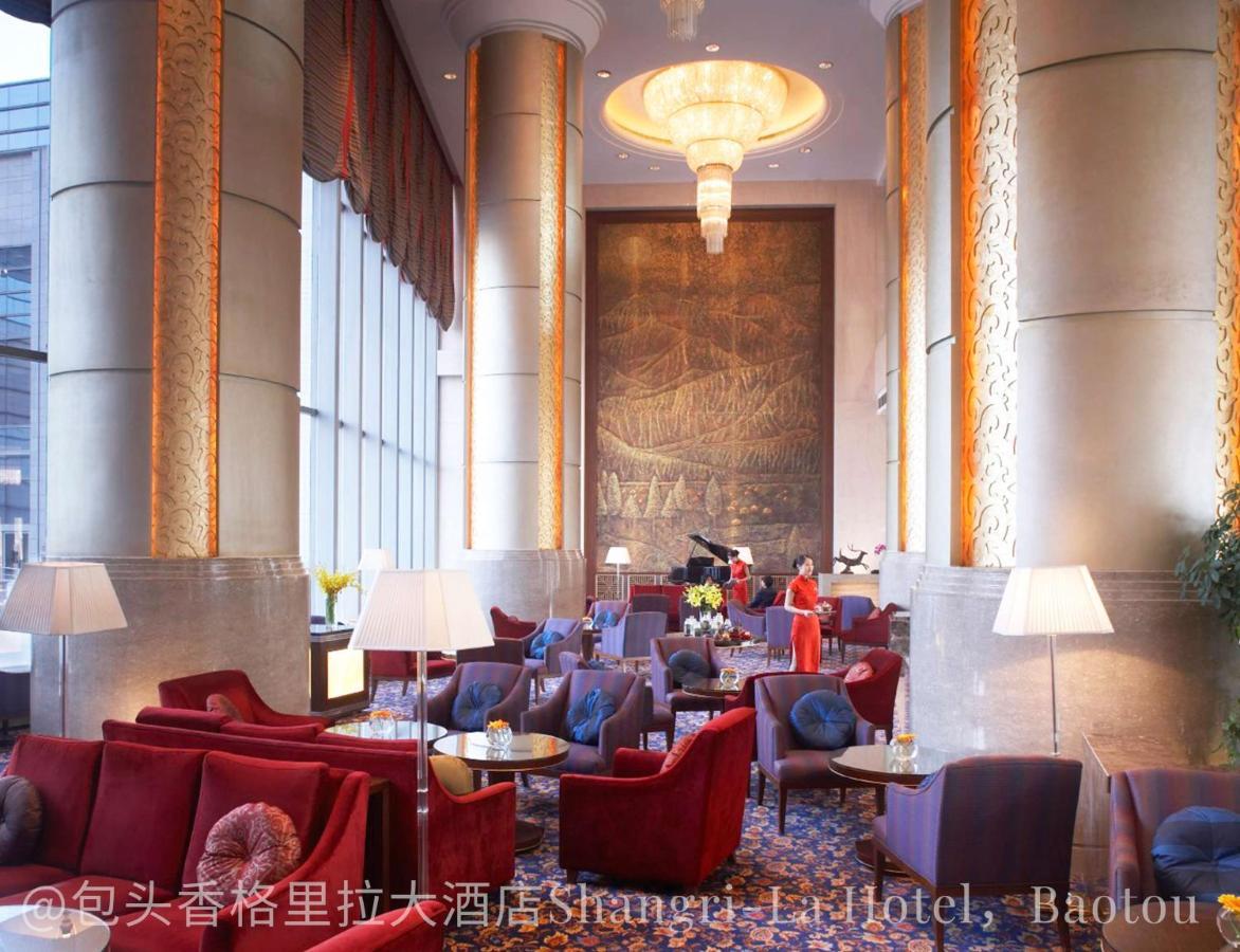 Shangri-La Baotou Dış mekan fotoğraf