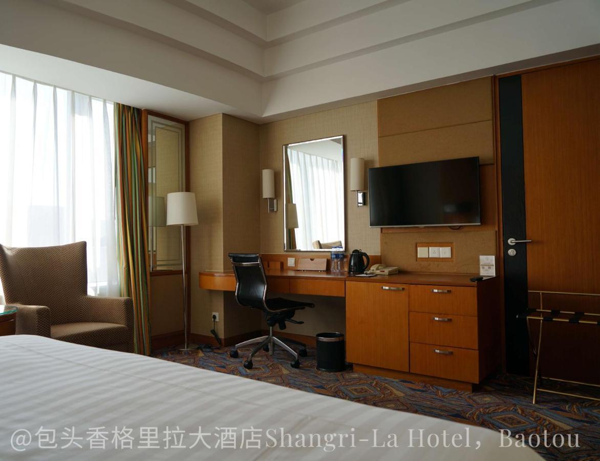 Shangri-La Baotou Dış mekan fotoğraf
