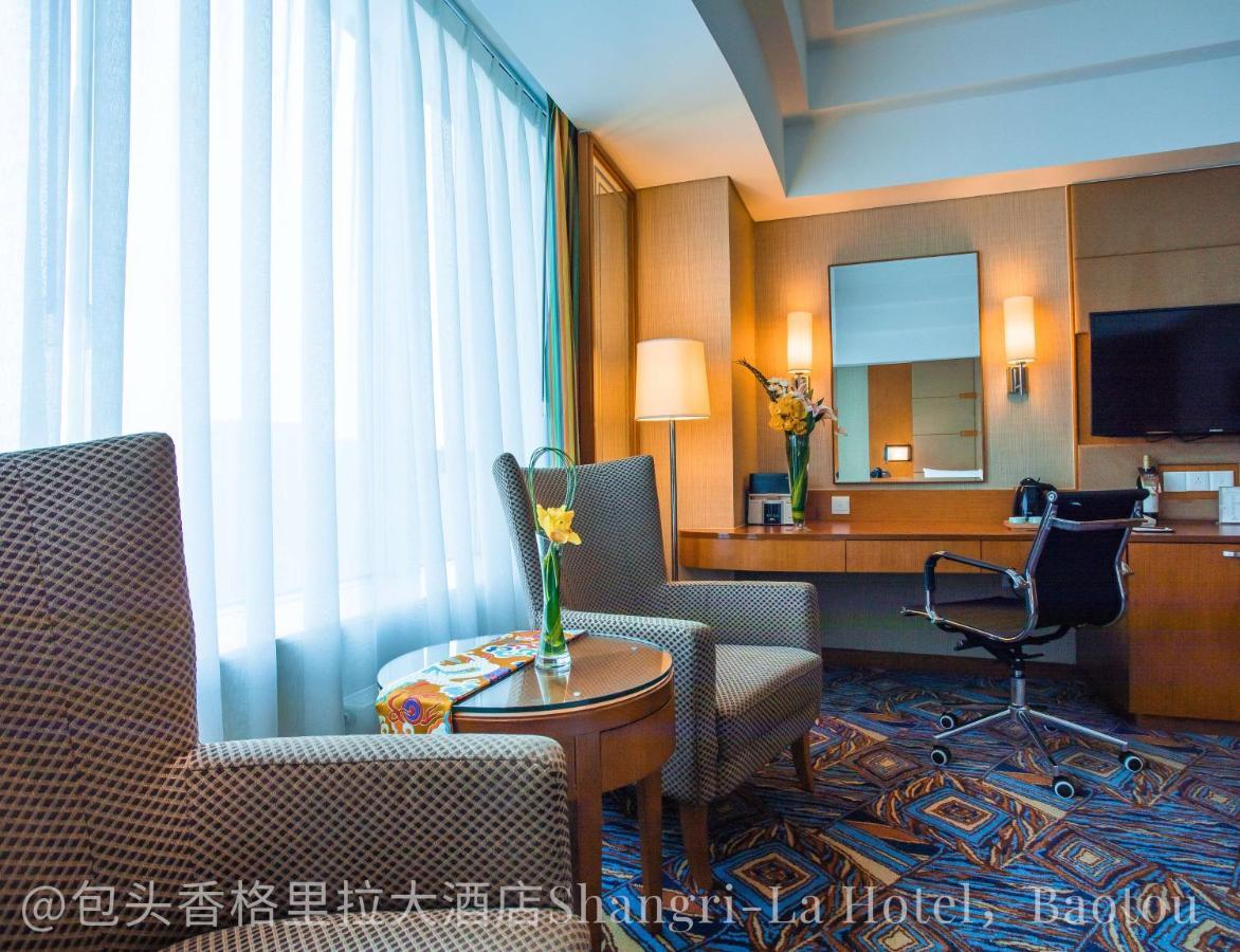 Shangri-La Baotou Dış mekan fotoğraf
