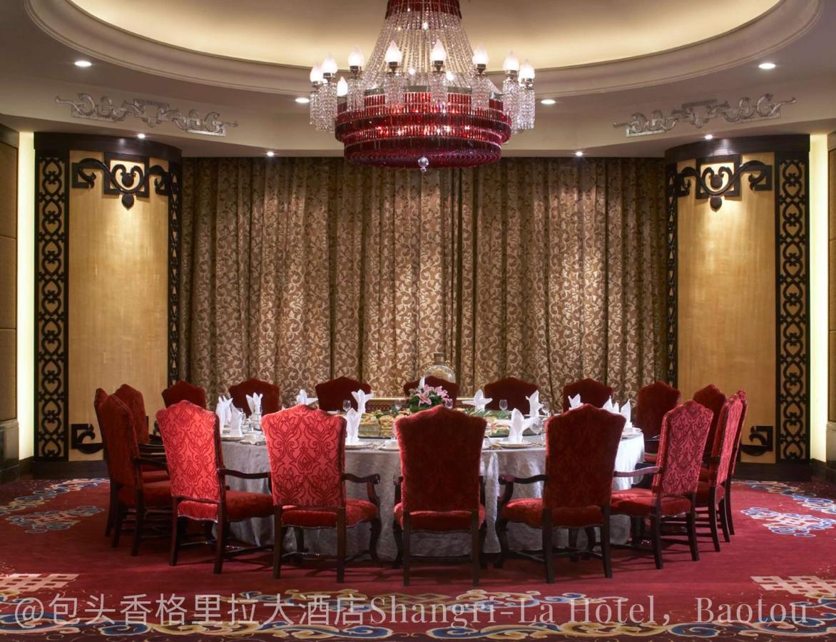 Shangri-La Baotou Dış mekan fotoğraf