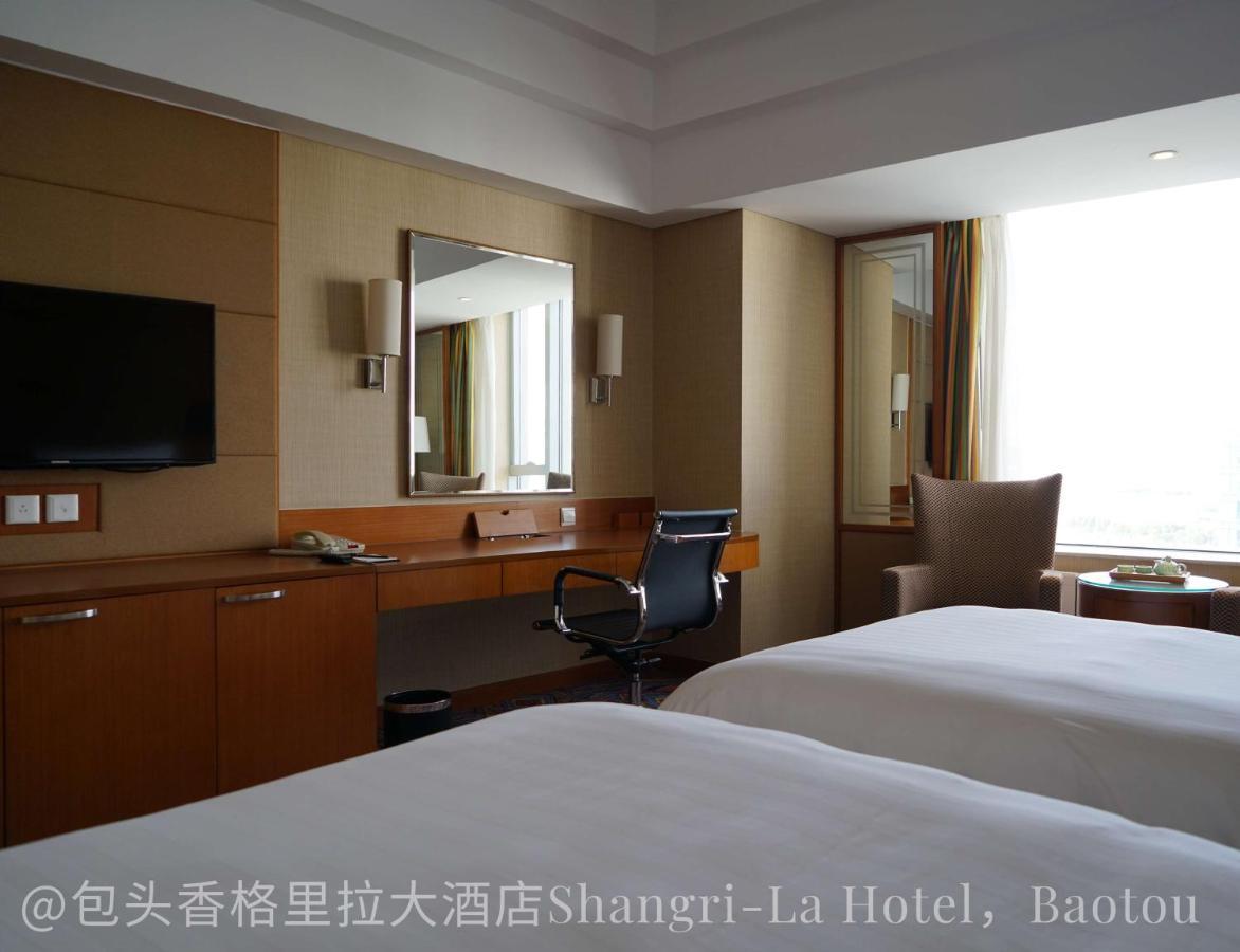 Shangri-La Baotou Dış mekan fotoğraf