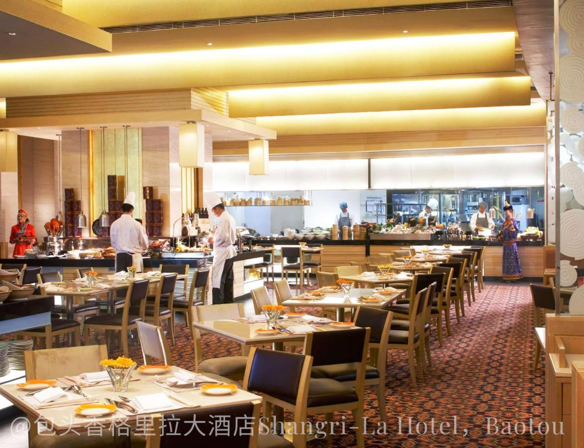 Shangri-La Baotou Dış mekan fotoğraf