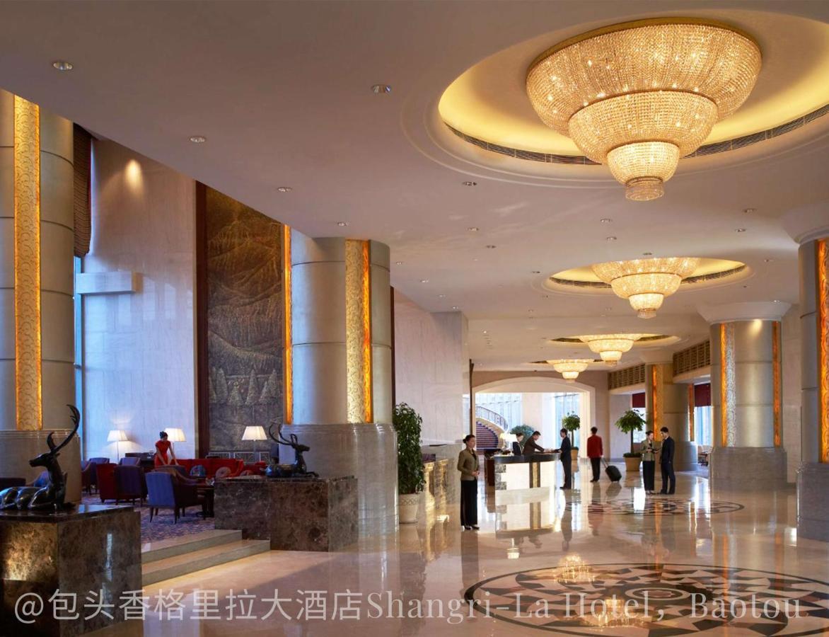 Shangri-La Baotou Dış mekan fotoğraf