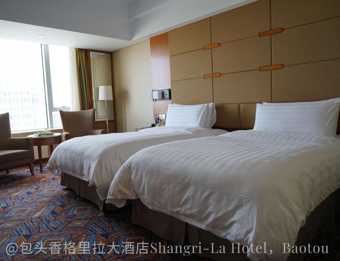 Shangri-La Baotou Dış mekan fotoğraf