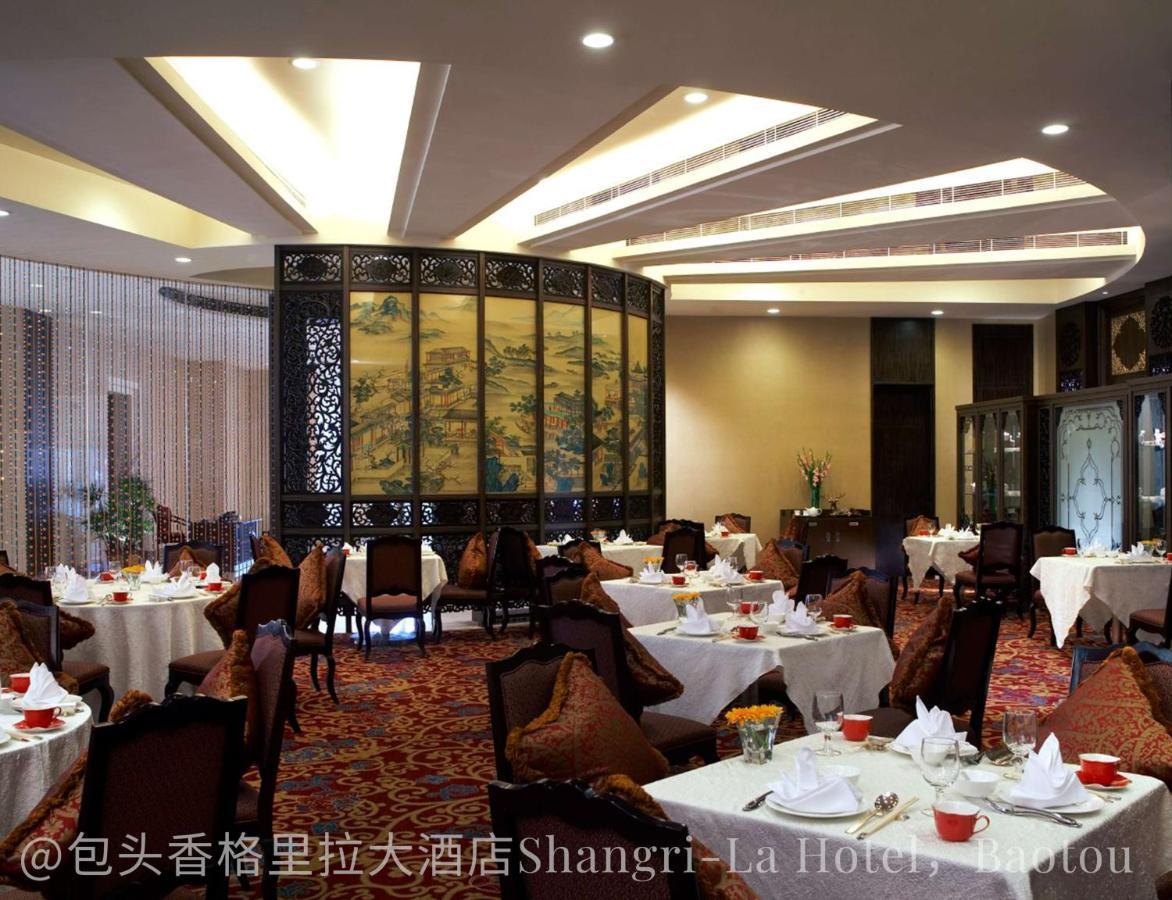 Shangri-La Baotou Dış mekan fotoğraf